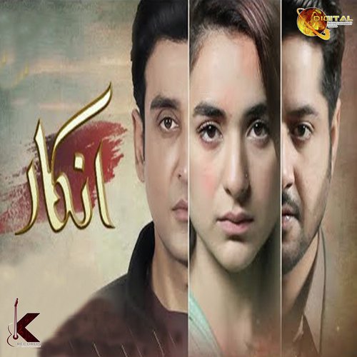 Yumna Zaidi Songs MP3 Download